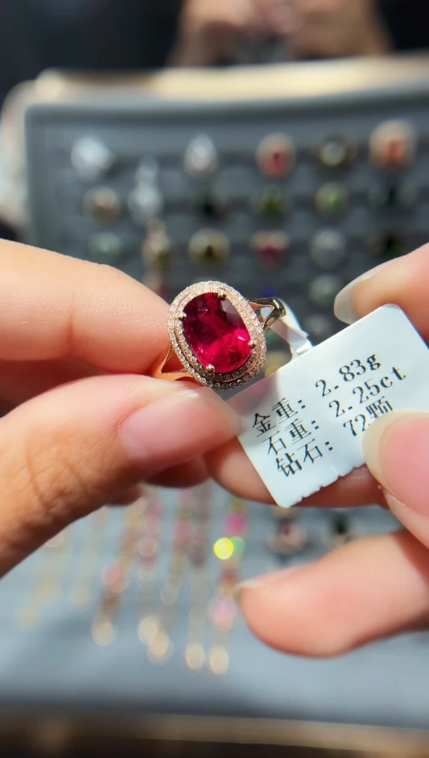 18K金镶嵌戒指碧玺2.25.