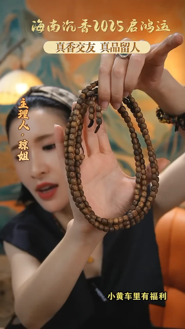 手串沉香海南天然绿棋楠鼓珠多圈多样性发其一