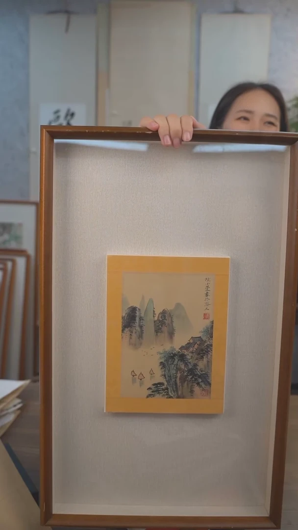 国画陆先生 山水画 0.2尺 手绘宣纸画框