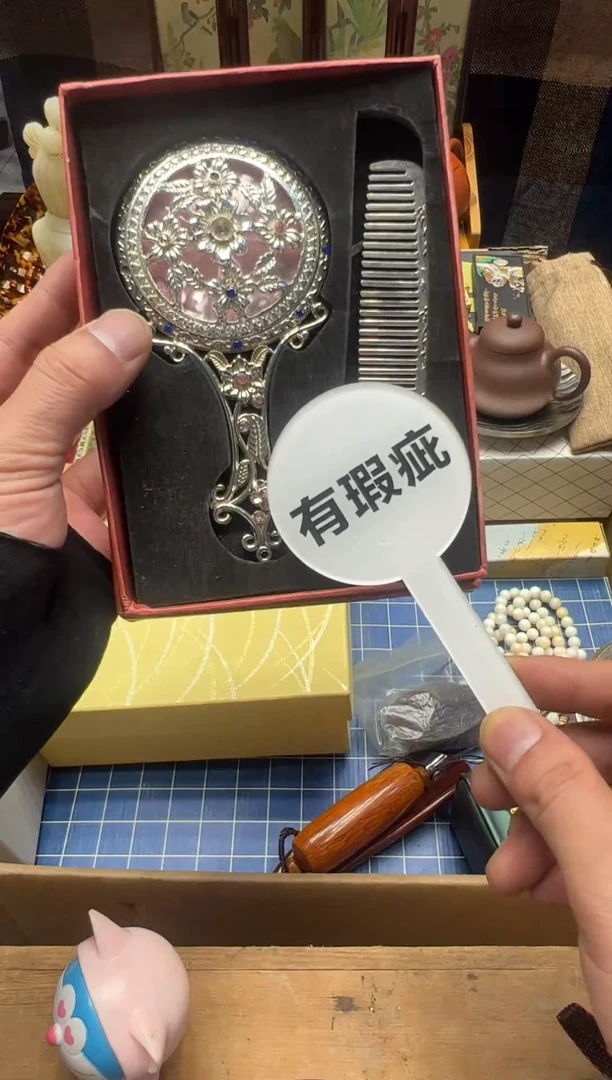 瓷器闪购商品 如图 中古品默认微瑕