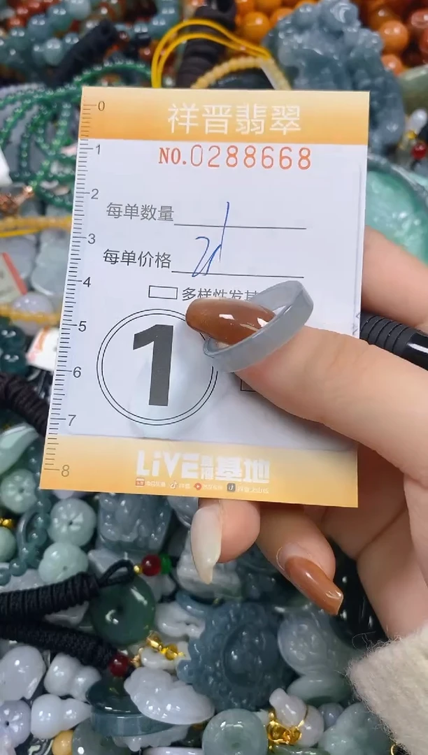 颈饰未镶嵌翡翠闪购0288668多样性发其一