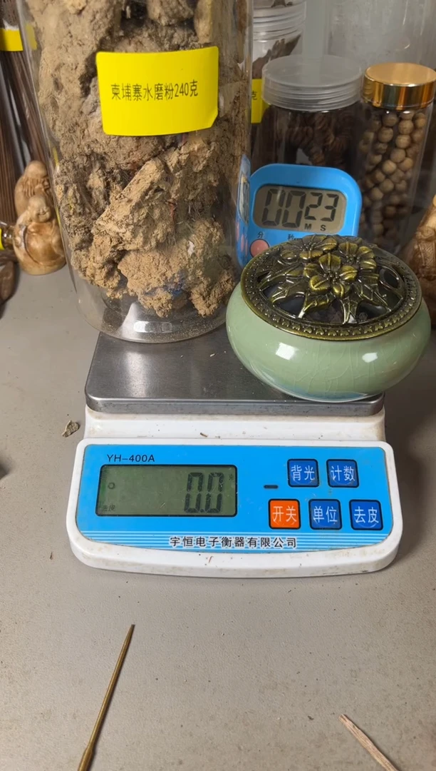 【闪购商品】柬埔寨水磨粉240（克）