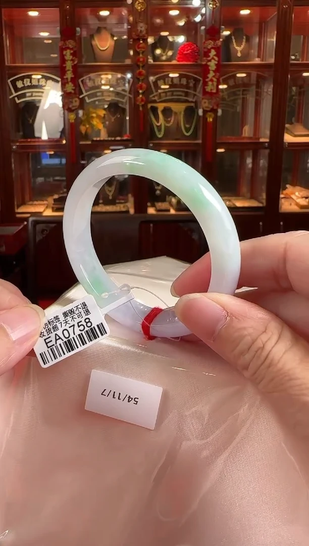 未镶嵌手镯翡翠54正圈小纹EA0758(100元运营费