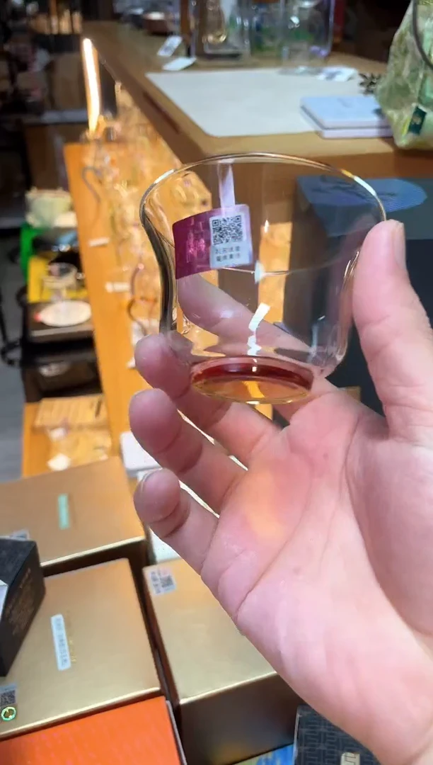 清杯琥珀色
