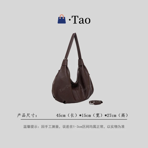 【TT Studio】QYX-81602-巧克力色 RAIN.CUN简约轻奢女包