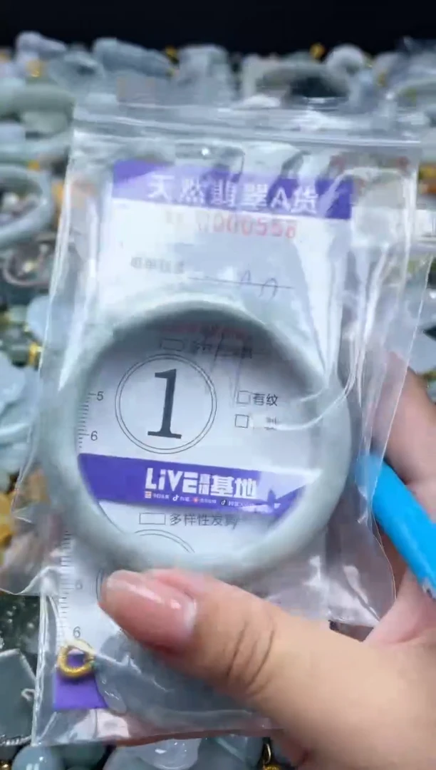 翡翠未镶嵌颈饰00558