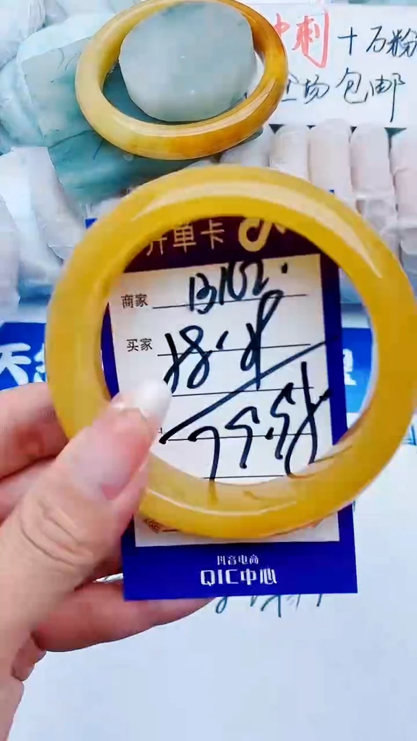 石英质玉手镯未镶嵌B162+58-59