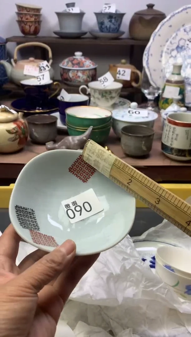 【闪购商品】瓷片明雅阁工艺品店