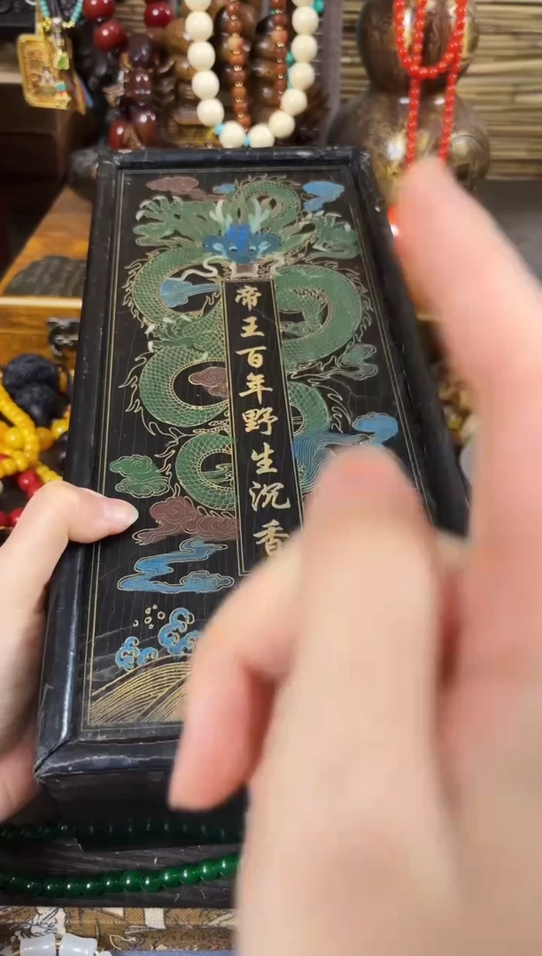 木..................