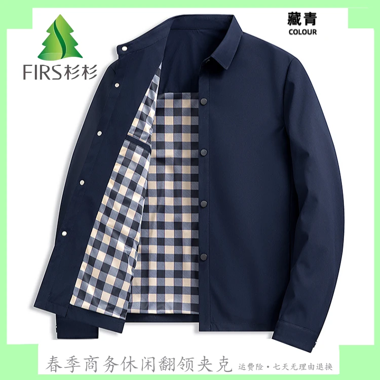 FIRS/杉杉2025春季新款男士休闲商务夹克