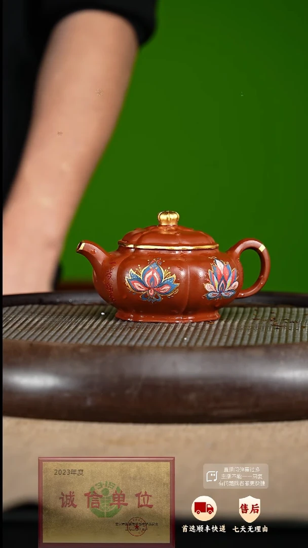 【闪购商品】紫砂茶壶66 紫砂茶壶