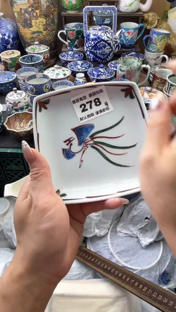 瓷片小*蛋278号六六工艺品瓷器