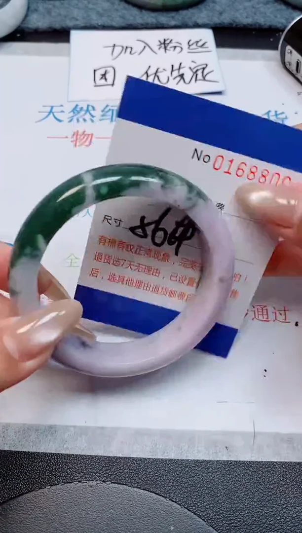 未镶嵌手镯翡翠天然缅甸翡翠168800