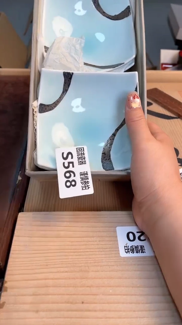 瓷片闪购闪购闪购闪购