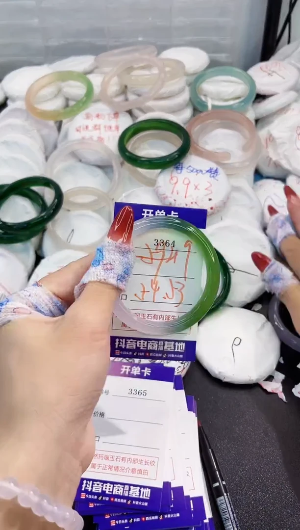 玛瑙/玉髓手镯未镶嵌3364