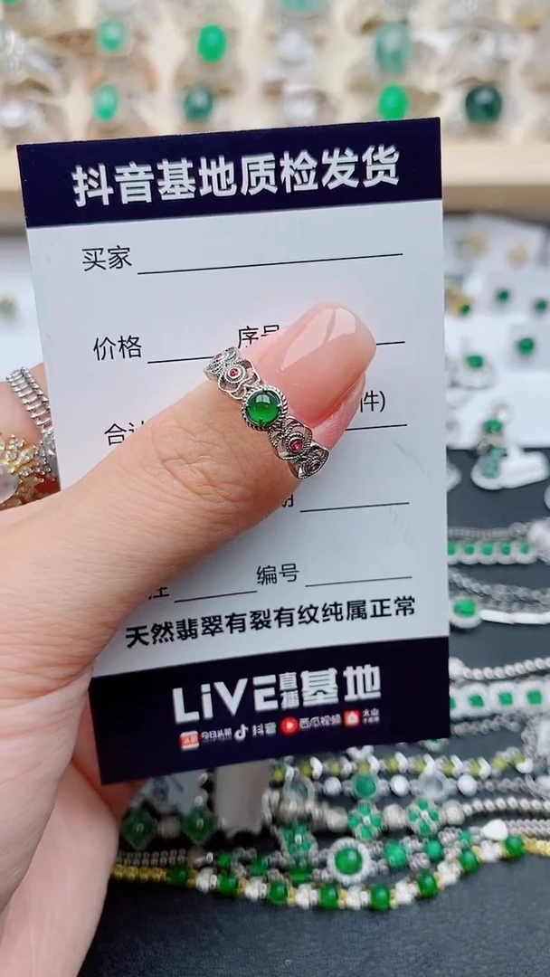 翡翠戒指银S925镶嵌............