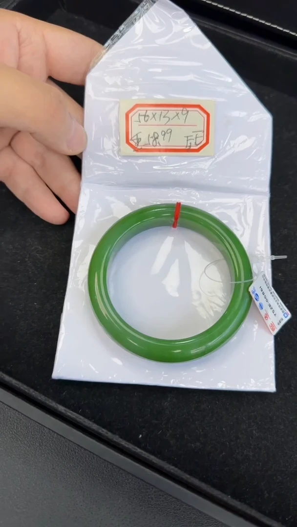 未镶嵌手镯和田玉56圈口