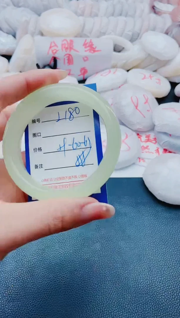 未镶嵌手镯石英质玉L180-60-61