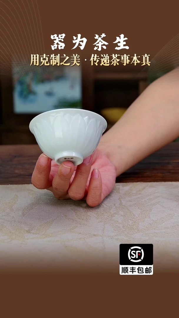 青白莲花杯。。。。。。。