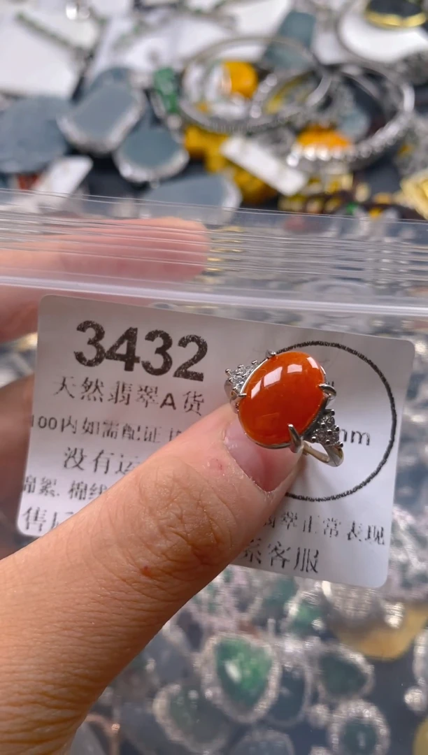 翡翠未镶嵌吊坠(不含链)3432