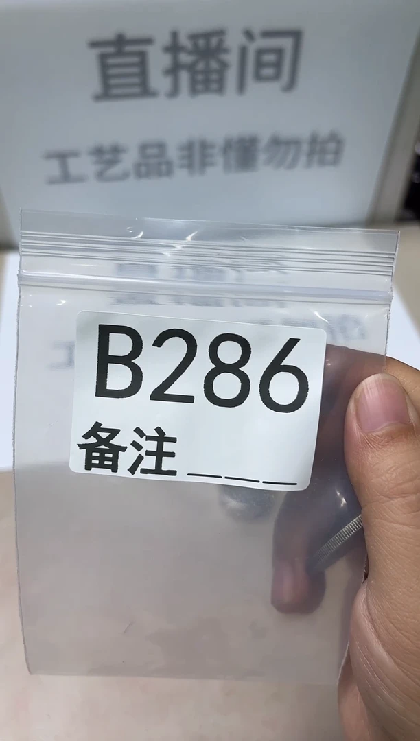 精品银元代拍编号链接1