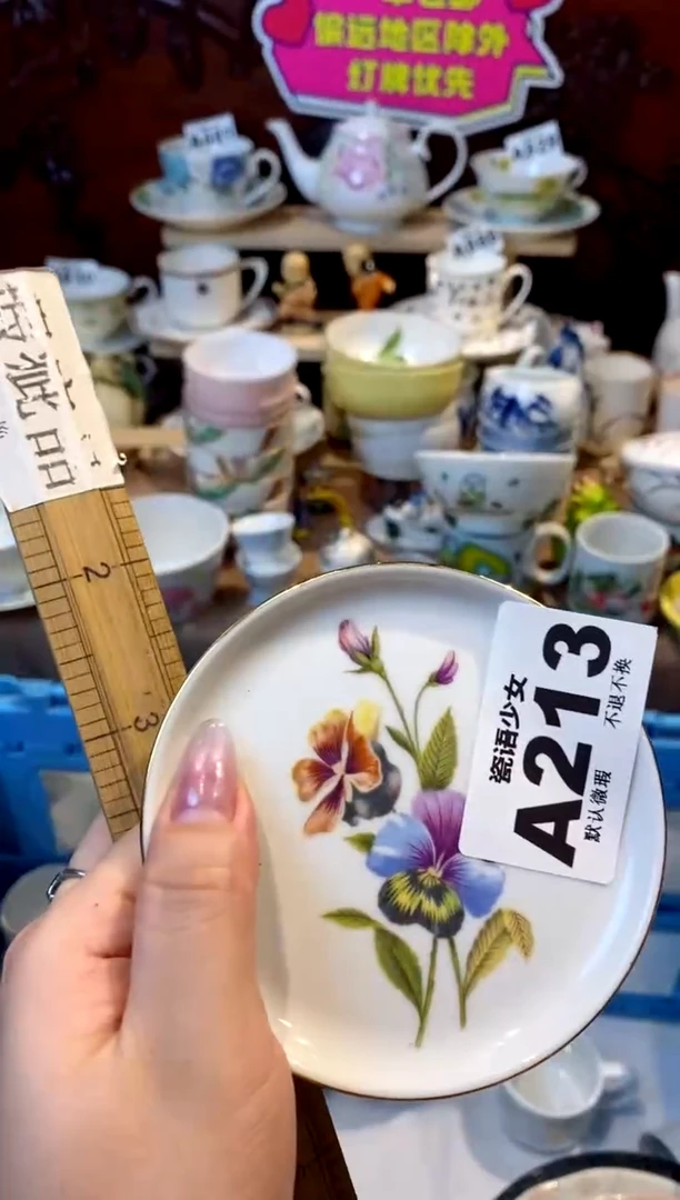 瓷片f*哈哈哈哈哈哈哈哈