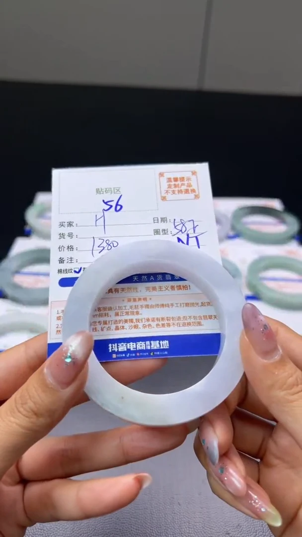 未镶嵌手镯定制翡翠H手镯