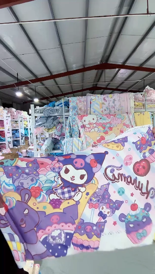 冰欺凌库洛米超冷枕套一对48*74