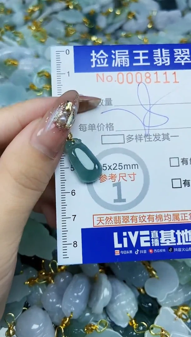 翡翠未镶嵌颈饰天然A货翡翠