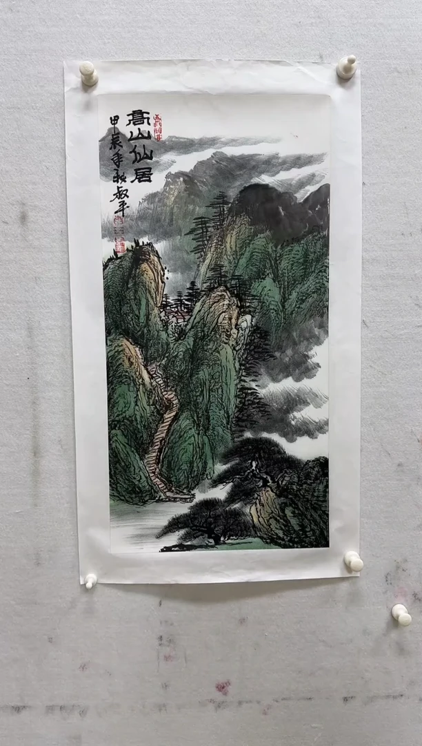 国画z天津人美-李叔平国画2平尺