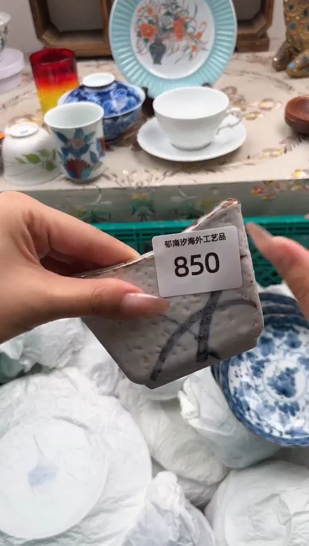 瓷片T***0Q         850