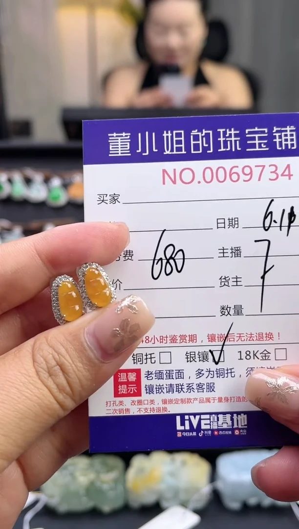 翡翠银S925镶嵌耳饰多人