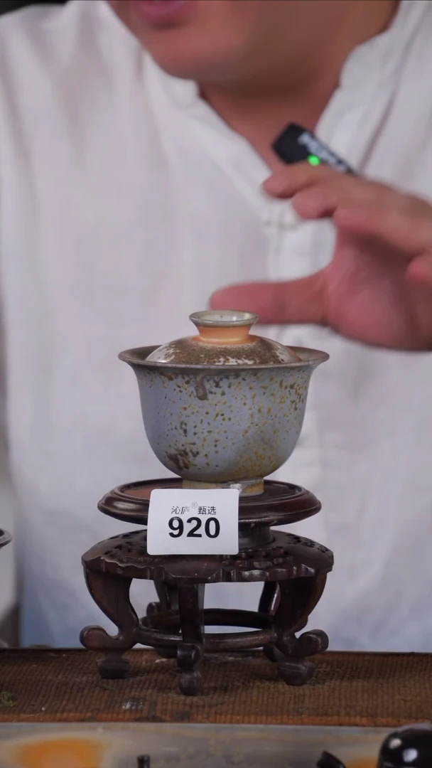沁庐甄选全手工柴烧