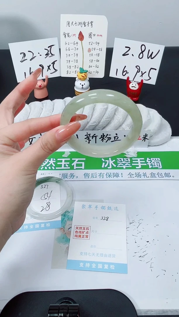 【闪购商品】石英质玉手镯未镶嵌K328-58