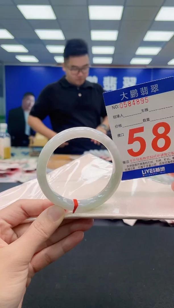 翡翠手镯未镶嵌AAAAAAAAA