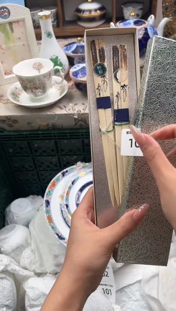 瓷片石**生K 107