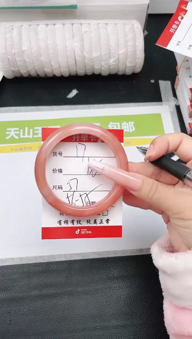 未镶嵌手镯石英质玉16-57