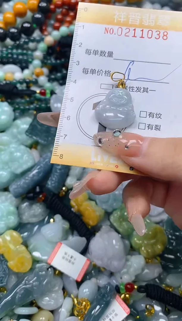 翡翠未镶嵌颈饰闪购0211038多样性发其一