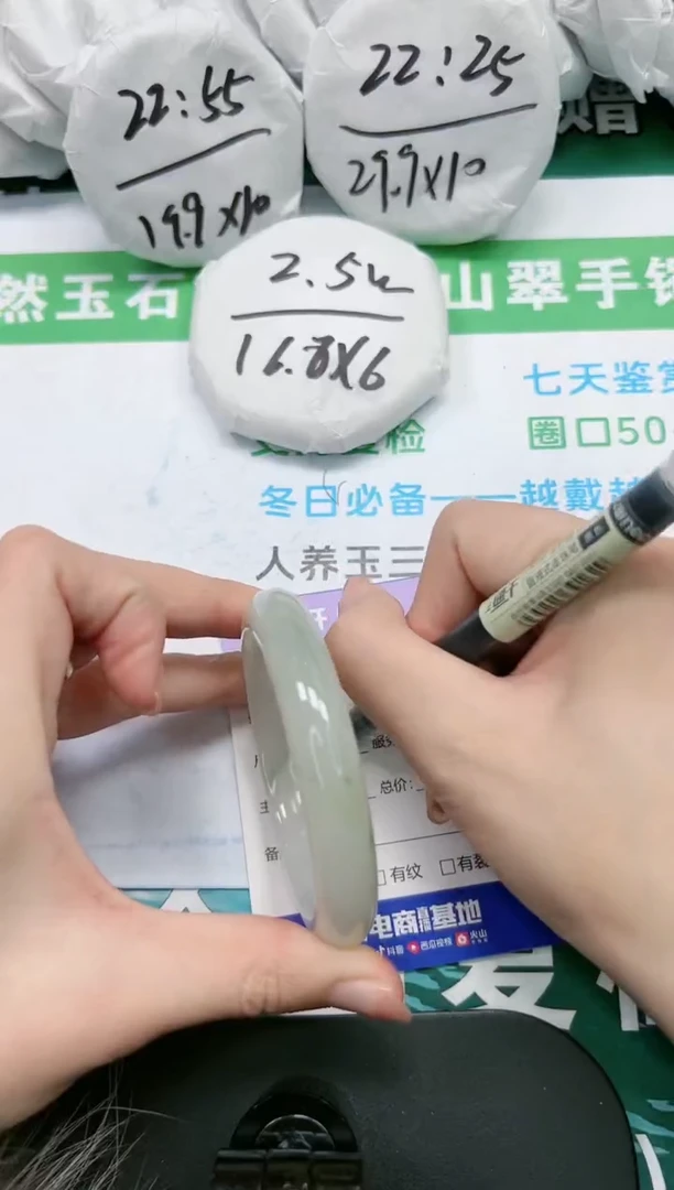 【闪购商品】石英质玉手镯未镶嵌K196-58