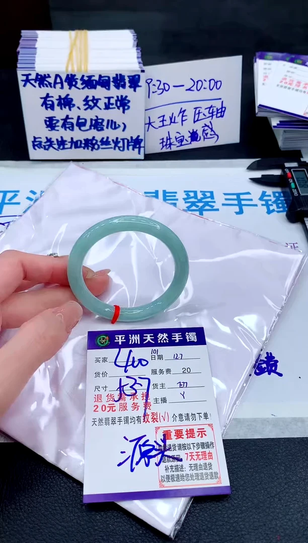 未镶嵌手镯翡翠1111111111