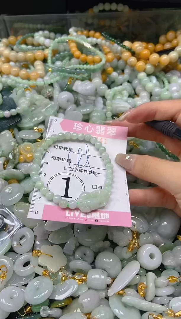 翡翠未镶嵌颈饰闪购0250841