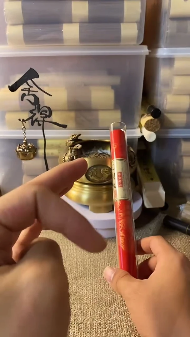 线香卷云老山30克线熏香