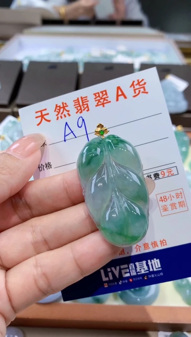 颈饰18K金镶嵌翡翠天然缅甸翡翠A货挂件