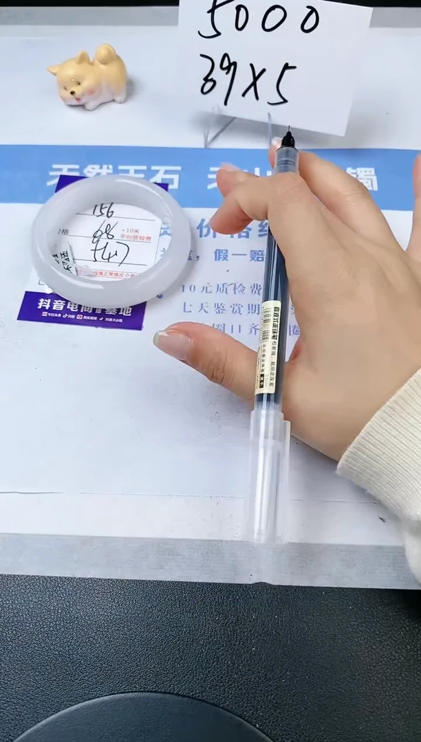 【闪购商品】石英质玉手镯未镶嵌s156-B-54.7