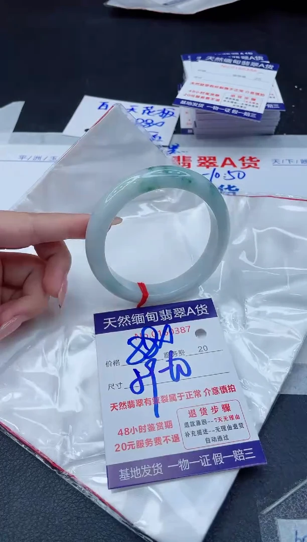 翡翠手镯未镶嵌880.00000