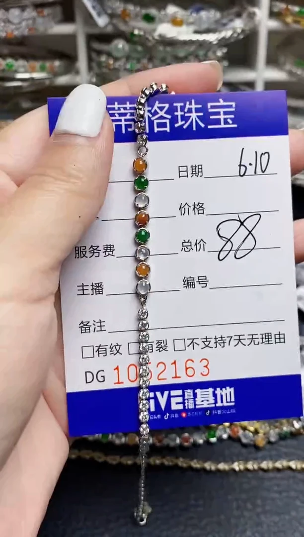 翡翠戒指银S925镶嵌2163