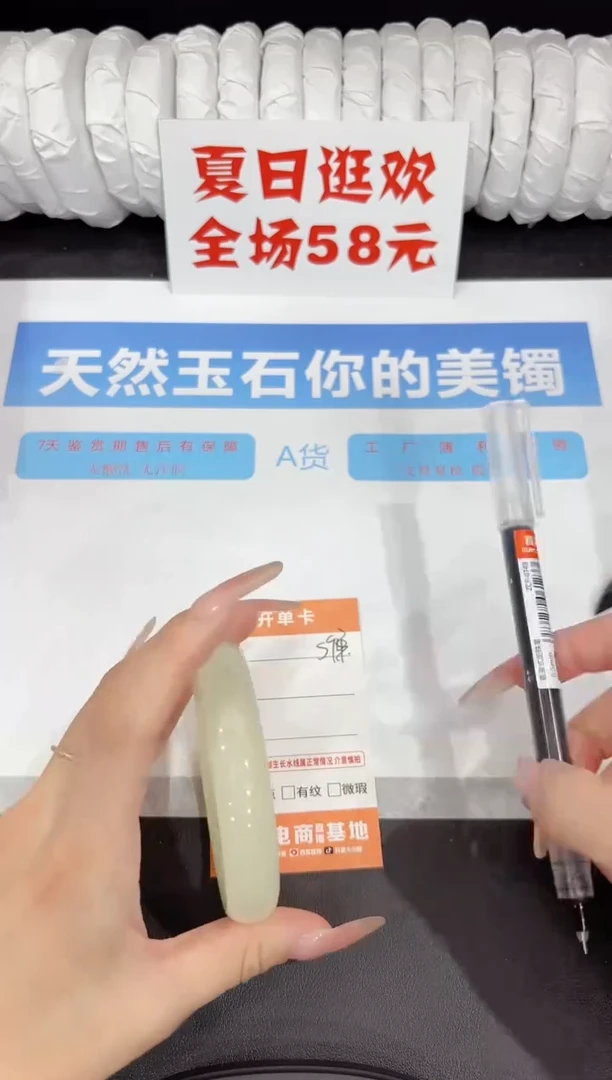 石英质玉手镯未镶嵌s93-60.2