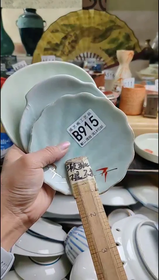 瓷片小****?瓷片瓷片瓷片瓷片915