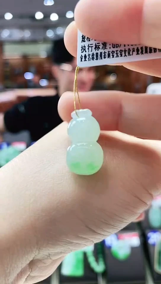 颈饰未镶嵌翡翠葫芦