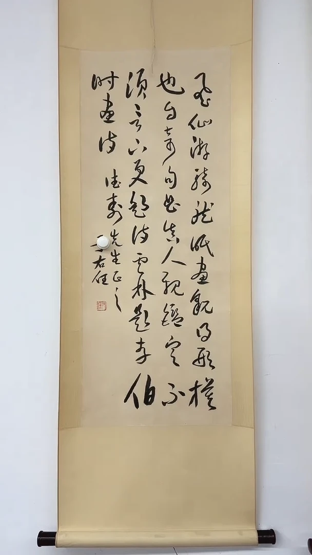 北京惜客精品书法